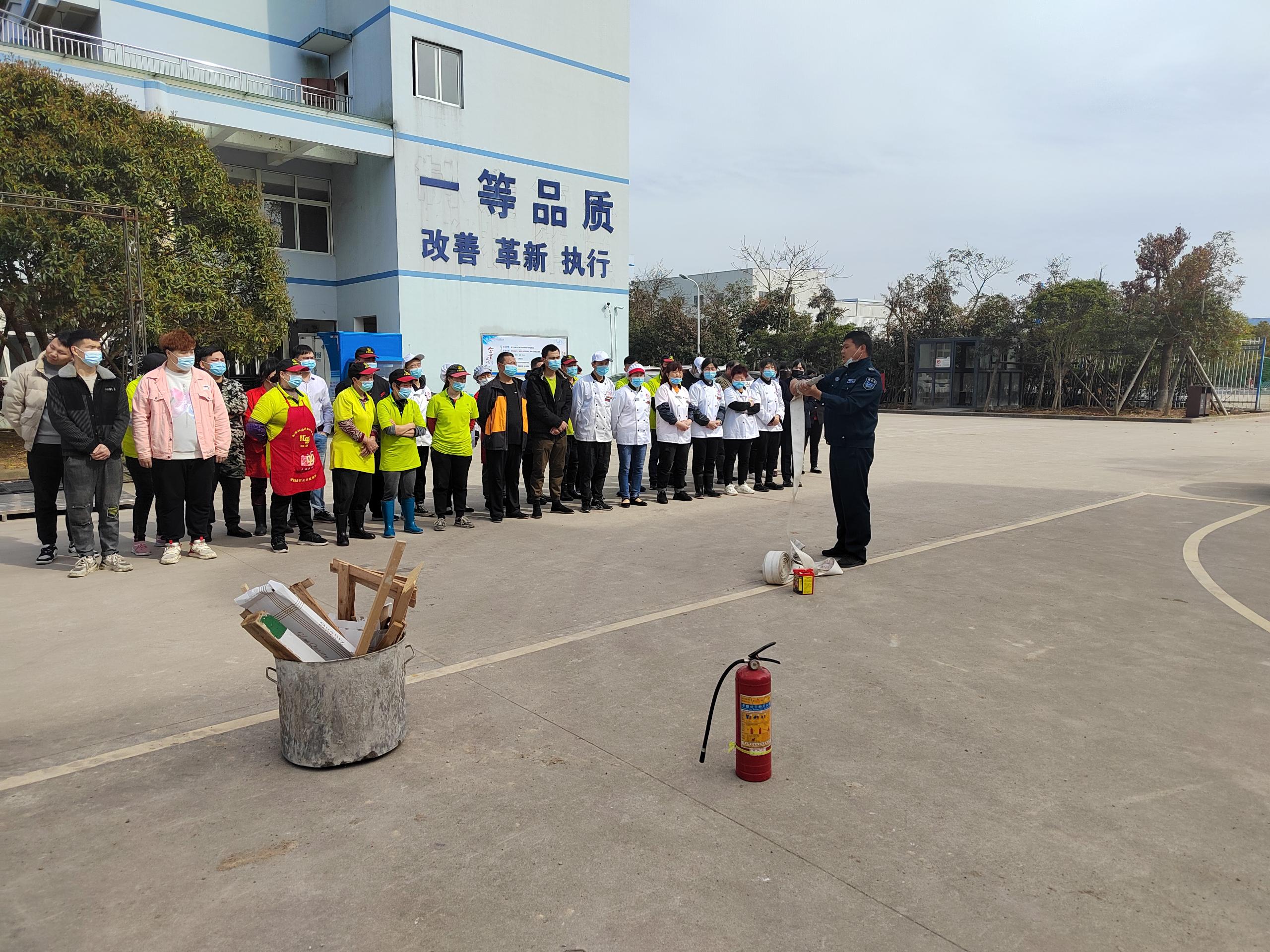 后勤消防培训